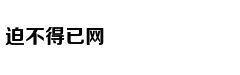 印度洋发现新型生物：全身透明发出幽蓝亮光